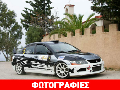 35ο ράλι Παλάδιο: Οι νέοι ήταν ωραίοι…